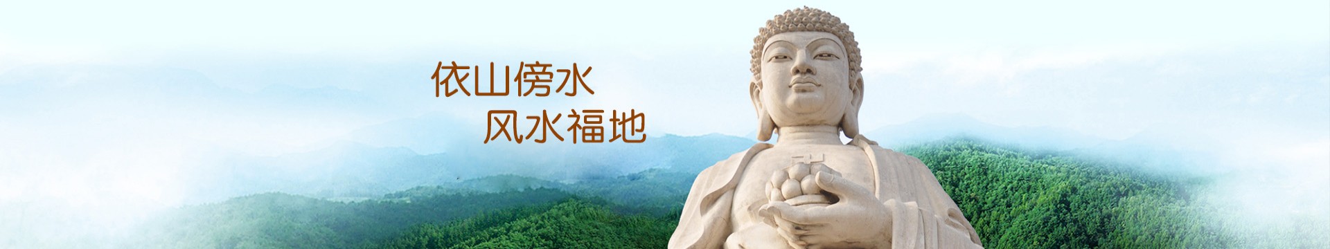 宜宾双龙公墓宗场墓区