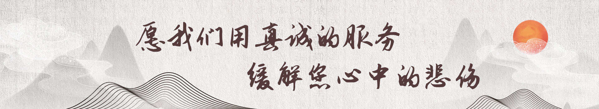 宜宾双龙公墓宗场墓区
