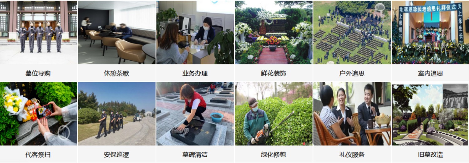 宜宾双龙公墓宗场墓区